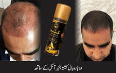 Hakeem Musa, Kushta Hair Oil